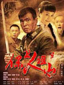 男操女在线观看